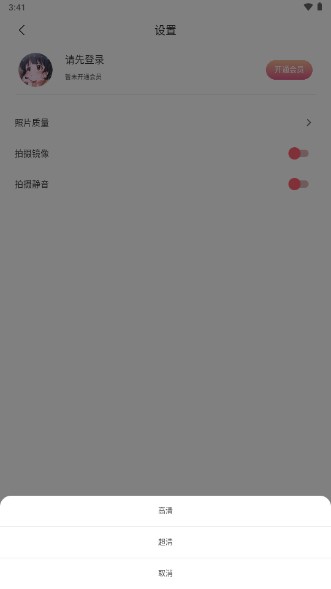日历相机带时间地点app下载