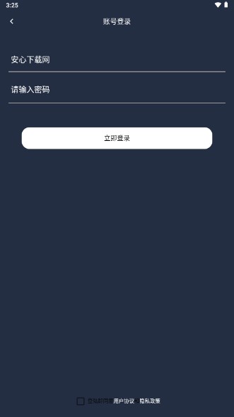 地图相册相机app