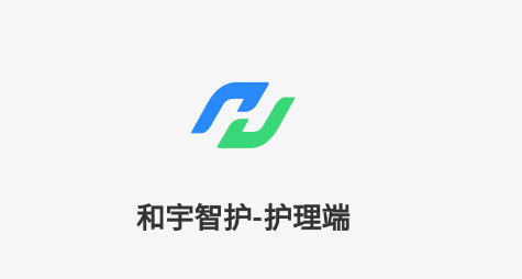 和宇智护APP安卓版