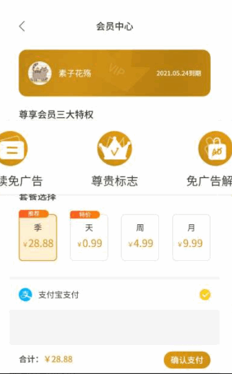 小说仓库app安卓最新