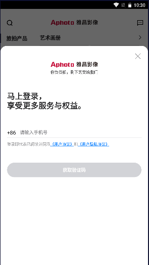 Aphoto雅昌影像艺术影像综合服务平台