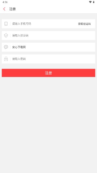 笑话段子app下载安装