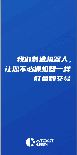 水母量化交易系统APP