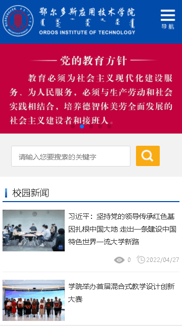 鄂应院app最新版下载2022新版
