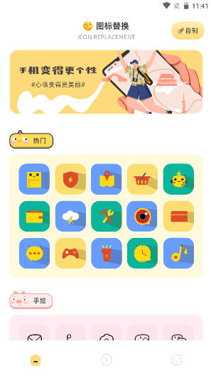 华为隐藏应用分身APP免费