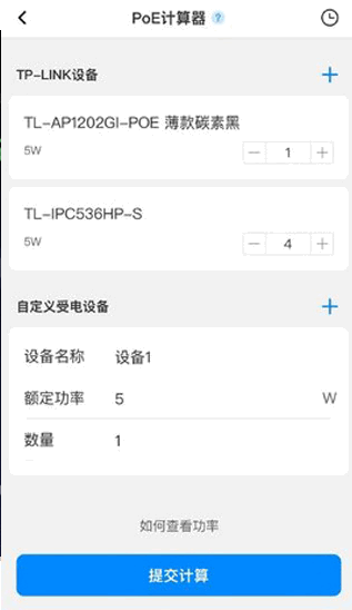 网络百宝箱APP解锁去广告版