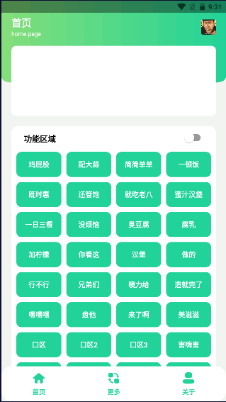 八乐盒5.0最新版本(八音盒)