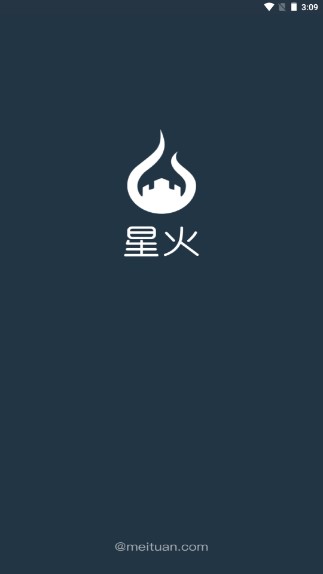 美团星火app官方下载最新