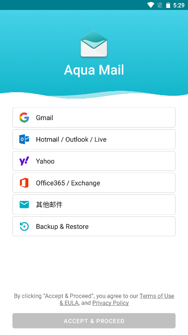 Aqua mail pro手机客户端