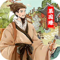 果园赚app红包版