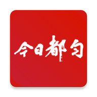今日都匀APP新闻客户端