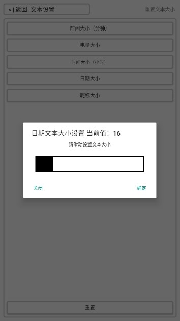 梅糖桌面app简约版