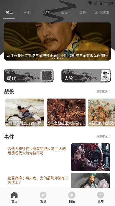 学有所教软件