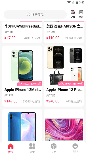 惊喜盲盒app2022最新版本