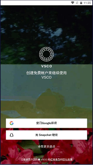 vsco下载安卓版会员版2022