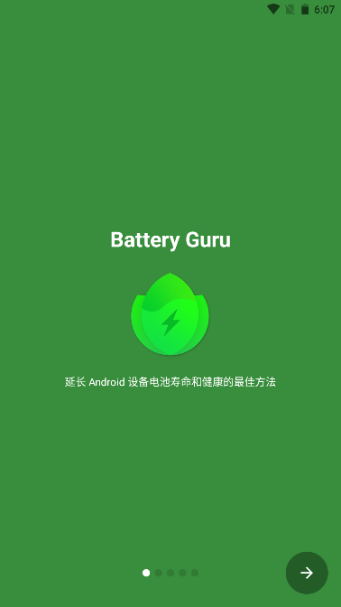 Battery Guru电池软件中文版