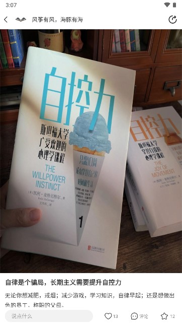 一草亭读书软件
