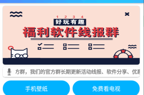 万能宝盒o泡果奶2022最新版本