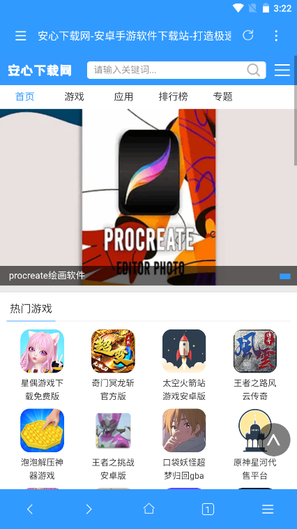 一个宝箱app免费版