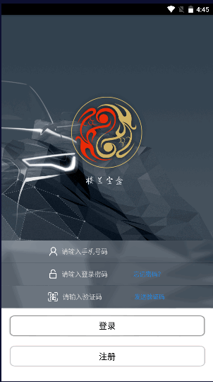 楼兰宝盒app下载2022