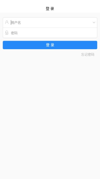 文山智慧教育云app下载应用