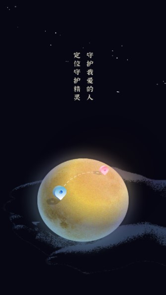魔力位置模拟助手app免费版