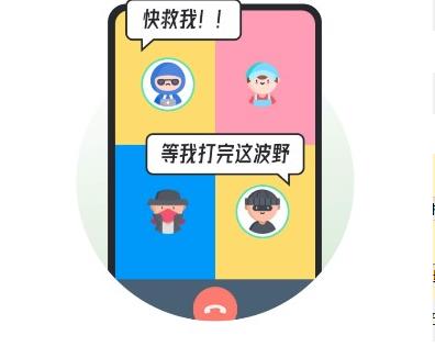 KOOK(原开黑啦)app