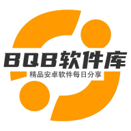 BQB软件库手机版