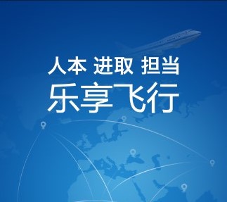 国航之翼国航员工app最新版本