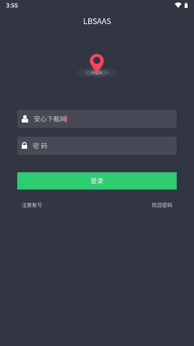 lbsaas软件
