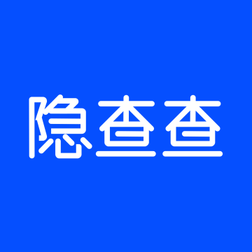 隐查查内测版