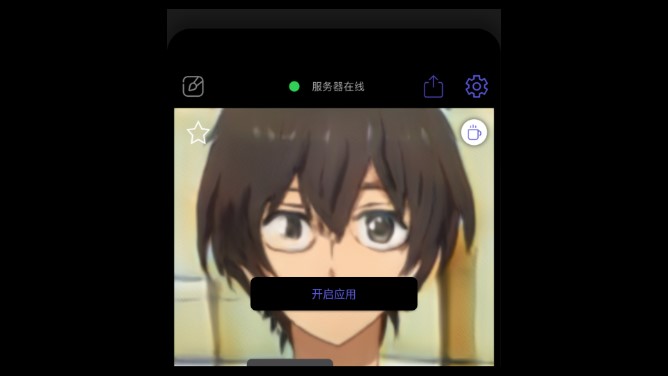 wand软件最新版