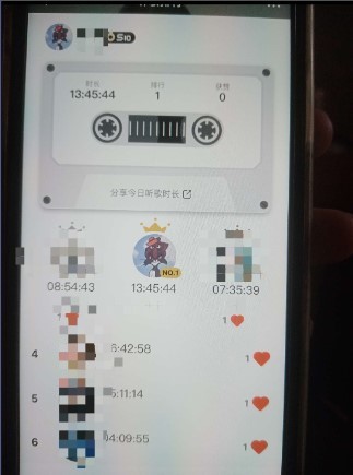 qq音乐刷听歌时长app