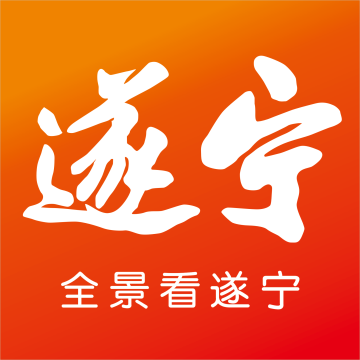 全景遂宁app客户端2022最新版本