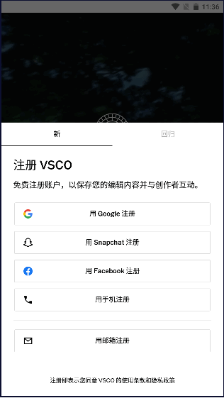vsco下载安卓版会员版2022