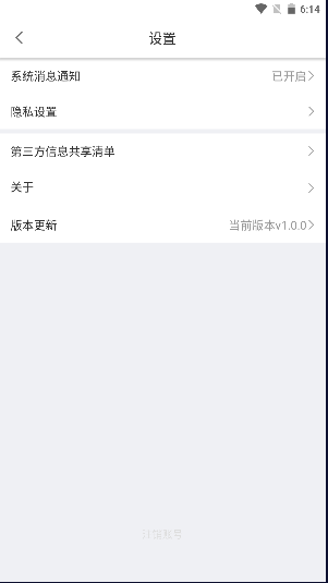 汨罗停车app安卓版
