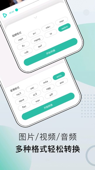 小熊文件工具箱酷安手机版