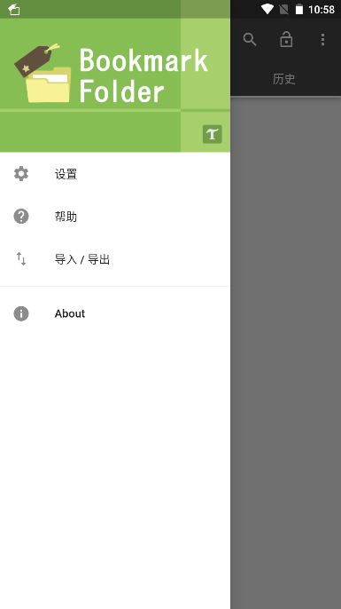 书签文件夹Bookmark Folder
