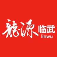 龙源临武APP客户端