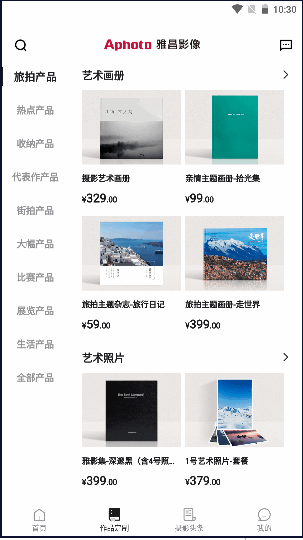 Aphoto雅昌影像艺术影像综合服务平台