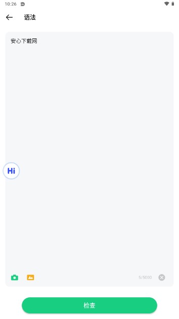 hidictionary光遇翻译器