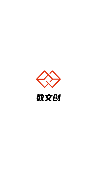 数文创数藏平台手机版