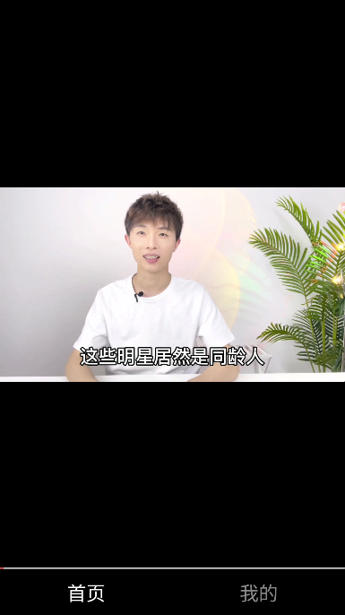 趣看爱刷短视频app