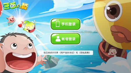 豆苗闪算手机版