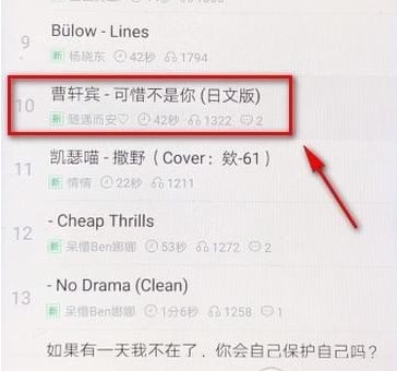 铃声多多免费解锁vip版