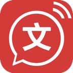 文字转语音app永久免费版