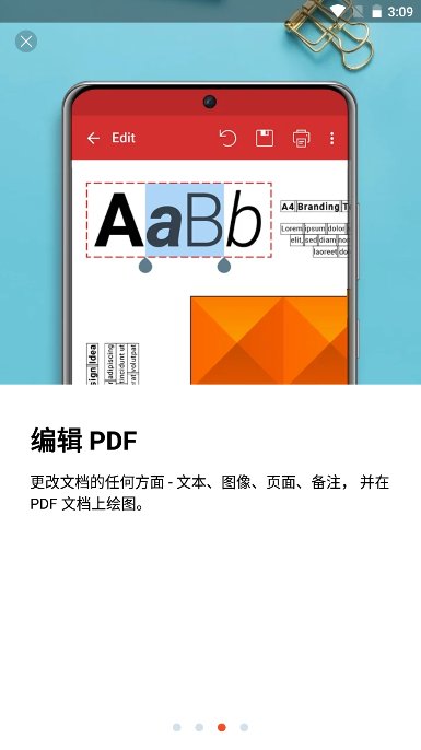 PDF Extra安卓去广告版