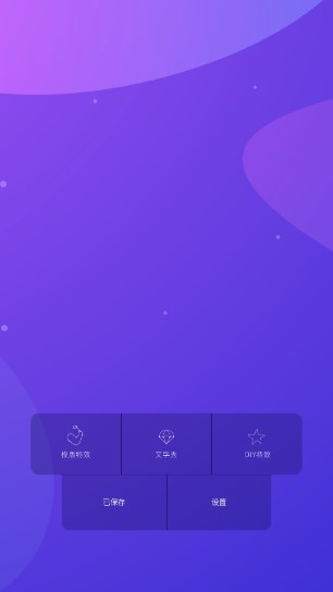 特效文字app下载