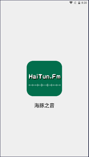 海豚之音APP去广告版