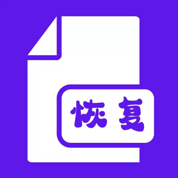 安卓手机恢复大师最新官方版下载